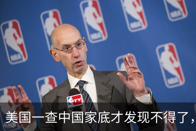 美国一查中国家底才发现不得了，怪不得中国人的底气这么足