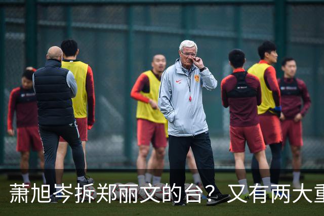 萧旭岑拆郑丽文的台？又有两大重量级人物力挺李四川，不一般