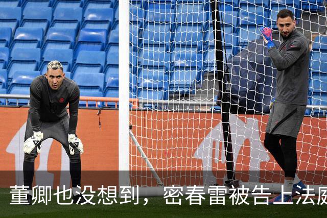 董卿也没想到，密春雷被告上法庭刚3个月，如今再迎一大重要变动