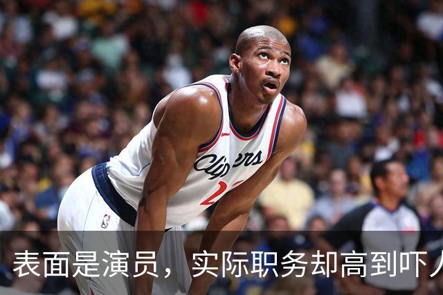 表面是演员，实际职务却高到吓人，这四位明星个个“深藏不露”