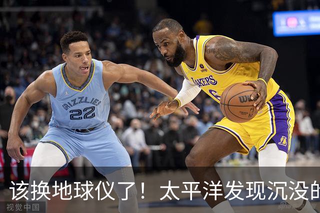 该换地球仪了！太平洋发现沉没的第七大洲，面积近500万平方公里，印度洋正浮出第八大洲