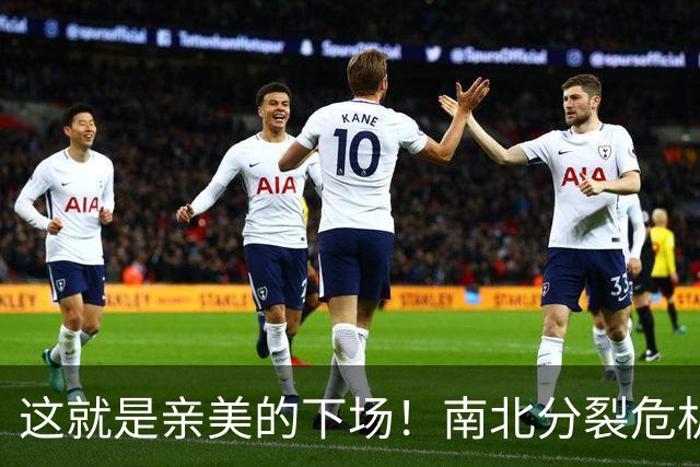 这就是亲美的下场！南北分裂危机再现，或悲剧重演？中方会出手吗