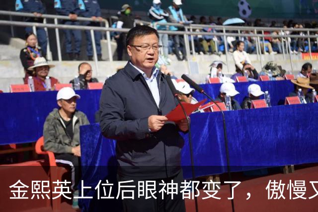 金熙英上位后眼神都变了，傲慢又充满野心，哪像不爱钱的样子