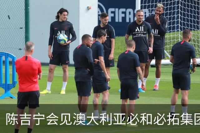 陈吉宁会见澳大利亚必和必拓集团首席执行官康柏德