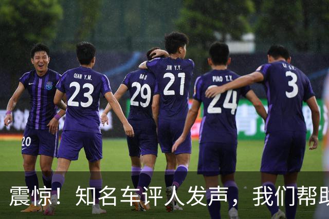 震惊！知名车评人发声，我们帮助车企提升销量能力有限，伤害车企是可以无限高的