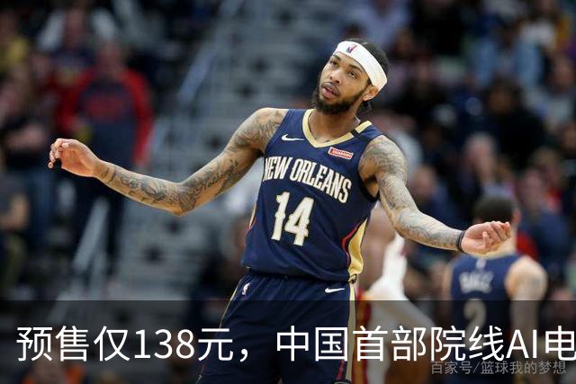 预售仅138元，中国首部院线AI电影将惨败，博纳影业又要亏损了