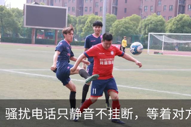 骚扰电话只静音不挂断，等着对方主动挂掉，后果远比想象的复杂