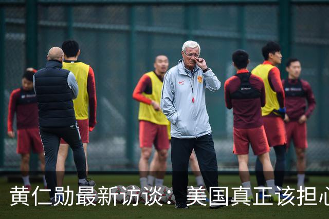 黄仁勋最新访谈：美国真正该担心的，不是中国模型更强