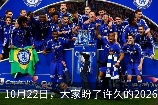 10月22日，大家盼了许久的2026年退休人员基本养老金还会涨吗？