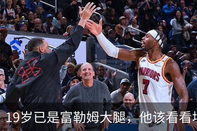 19岁已是富勒姆大腿，他该看看埃利奥特和塞塞尼翁走过的路