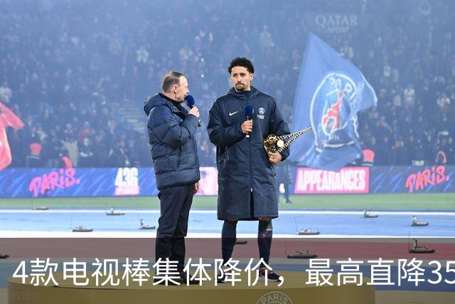 4款电视棒集体降价，最高直降35美元