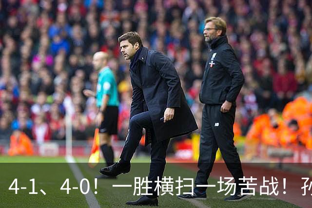 4-1、4-0！一胜横扫一场苦战！孙颖莎 王曼昱携手闯入亚运女单八强